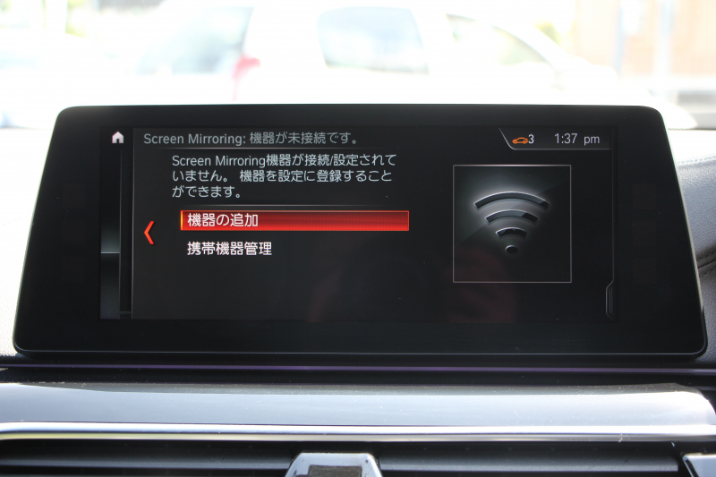 BMW 5シリーズ 530i ﾂｰﾘﾝｸﾞﾌﾞﾗｯｸｱｳﾄ 特別仕様車 1ｵｰﾅ 高出力 ﾅｲﾄﾌﾞﾙｰﾚｻﾞｰ 可変ｻｽ HUD ﾊｰﾏﾝｶｰﾄﾞﾝ 追従ACC ｽﾃｱﾘﾝｸﾞｻﾎﾟｰﾄ ﾀｯﾁ画面HDDﾅﾋﾞTV LEDﾍｯﾄﾞﾗｲﾄ ｵｰﾄﾊｲﾋﾞｰﾑ 電動ﾘｱｹﾞｰﾄ 360度ｶﾒﾗ 全席ﾋｰﾀｰ ﾌﾞﾗｯｸ19AW 2年保証