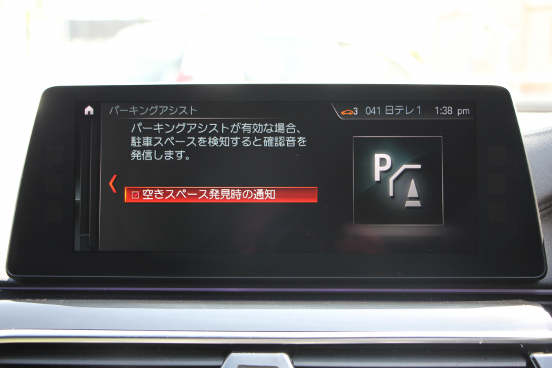 BMW 5シリーズ 530i ﾂｰﾘﾝｸﾞﾌﾞﾗｯｸｱｳﾄ 特別仕様車 1ｵｰﾅ 高出力 ﾅｲﾄﾌﾞﾙｰﾚｻﾞｰ 可変ｻｽ HUD ﾊｰﾏﾝｶｰﾄﾞﾝ 追従ACC ｽﾃｱﾘﾝｸﾞｻﾎﾟｰﾄ ﾀｯﾁ画面HDDﾅﾋﾞTV LEDﾍｯﾄﾞﾗｲﾄ ｵｰﾄﾊｲﾋﾞｰﾑ 電動ﾘｱｹﾞｰﾄ 360度ｶﾒﾗ 全席ﾋｰﾀｰ ﾌﾞﾗｯｸ19AW 2年保証