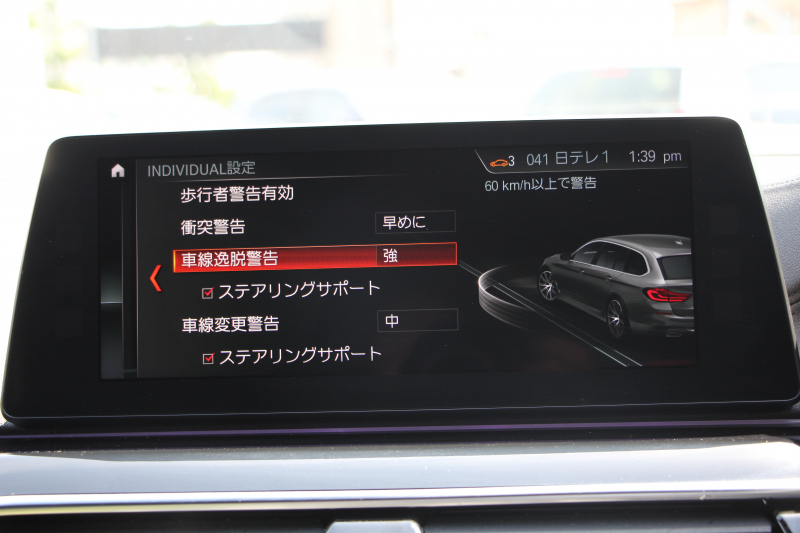 BMW 5シリーズ 530i ﾂｰﾘﾝｸﾞﾌﾞﾗｯｸｱｳﾄ 特別仕様車 1ｵｰﾅ 高出力 ﾅｲﾄﾌﾞﾙｰﾚｻﾞｰ 可変ｻｽ HUD ﾊｰﾏﾝｶｰﾄﾞﾝ 追従ACC ｽﾃｱﾘﾝｸﾞｻﾎﾟｰﾄ ﾀｯﾁ画面HDDﾅﾋﾞTV LEDﾍｯﾄﾞﾗｲﾄ ｵｰﾄﾊｲﾋﾞｰﾑ 電動ﾘｱｹﾞｰﾄ 360度ｶﾒﾗ 全席ﾋｰﾀｰ ﾌﾞﾗｯｸ19AW 2年保証