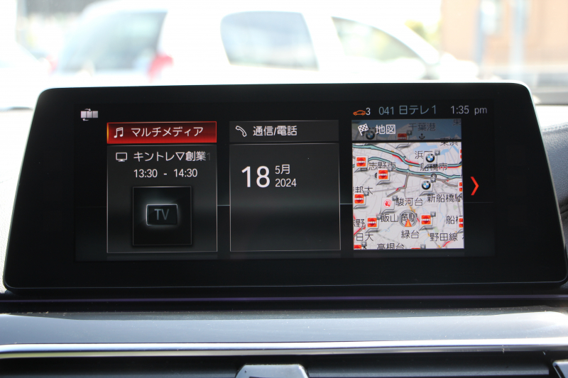 BMW 5シリーズ 530i ﾂｰﾘﾝｸﾞﾌﾞﾗｯｸｱｳﾄ 特別仕様車 1ｵｰﾅ 高出力 ﾅｲﾄﾌﾞﾙｰﾚｻﾞｰ 可変ｻｽ HUD ﾊｰﾏﾝｶｰﾄﾞﾝ 追従ACC ｽﾃｱﾘﾝｸﾞｻﾎﾟｰﾄ ﾀｯﾁ画面HDDﾅﾋﾞTV LEDﾍｯﾄﾞﾗｲﾄ ｵｰﾄﾊｲﾋﾞｰﾑ 電動ﾘｱｹﾞｰﾄ 360度ｶﾒﾗ 全席ﾋｰﾀｰ ﾌﾞﾗｯｸ19AW 2年保証