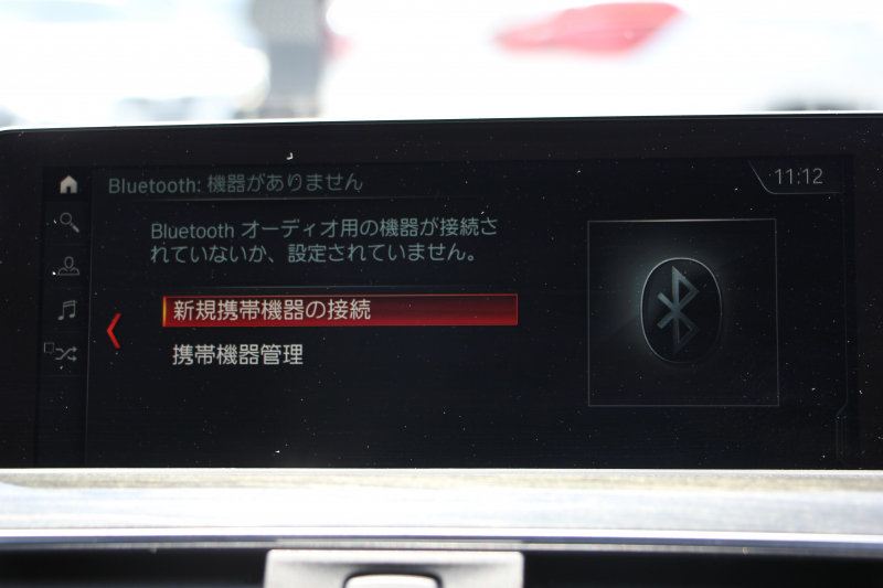 BMW 3シリーズ 320d ﾂｰﾘﾝｸﾞMｽﾎﾟｰﾂ 後期 ﾊﾟﾉﾗﾏｻﾝﾙｰﾌ 液晶ﾒｰﾀｰ 後席ﾓﾆﾀｰ LEDﾍｯﾄﾞﾗｲﾄ&ﾃｰﾙ 追従ACC ﾚｰﾝﾁｪﾝｼﾞ警告 ﾌﾙｾｸﾞTV ﾀｯﾁ画面HDDﾅﾋﾞHi-fiｽﾋﾟｰｶｰ 電動ﾄﾗﾝｸ Mﾊﾟﾌｫｰﾏﾝｽｽﾎﾟｲﾗｰ 衝突軽減ﾌﾞﾚｰｷ 車線逸脱警告 歩行者警告 2年保証