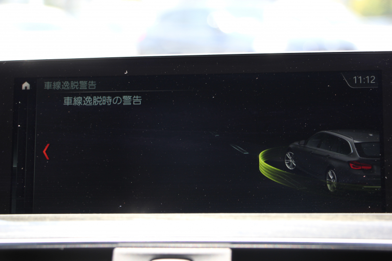 BMW 3シリーズ 320d ﾂｰﾘﾝｸﾞMｽﾎﾟｰﾂ 後期 ﾊﾟﾉﾗﾏｻﾝﾙｰﾌ 液晶ﾒｰﾀｰ 後席ﾓﾆﾀｰ LEDﾍｯﾄﾞﾗｲﾄ&ﾃｰﾙ 追従ACC ﾚｰﾝﾁｪﾝｼﾞ警告 ﾌﾙｾｸﾞTV ﾀｯﾁ画面HDDﾅﾋﾞHi-fiｽﾋﾟｰｶｰ 電動ﾄﾗﾝｸ Mﾊﾟﾌｫｰﾏﾝｽｽﾎﾟｲﾗｰ 衝突軽減ﾌﾞﾚｰｷ 車線逸脱警告 歩行者警告 2年保証