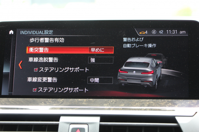 BMW X4 Xdrive30i Mｽﾎﾟｰﾂ 4WD 全ﾋｰﾀｰ茶革 ｵﾌﾟｼｮﾝ20AW HUD 追従ACC ｽﾃｱﾘﾝｸﾞｻﾎﾟｰﾄ Mｽﾎﾟｰﾂﾌﾞﾚｰｷ ﾜｲﾔﾚｽ充電 LEDﾍｯﾄﾞﾗｲﾄ 液晶ﾒｰﾀｰ ﾀｯﾁ画面HDDﾅﾋﾞPｱｼｽﾄﾌﾟﾗｽ ｱﾝﾋﾞｴﾝﾄﾗｲﾄ 360度ｶﾒﾗ 電動ﾄﾗﾝｸ 2年保証