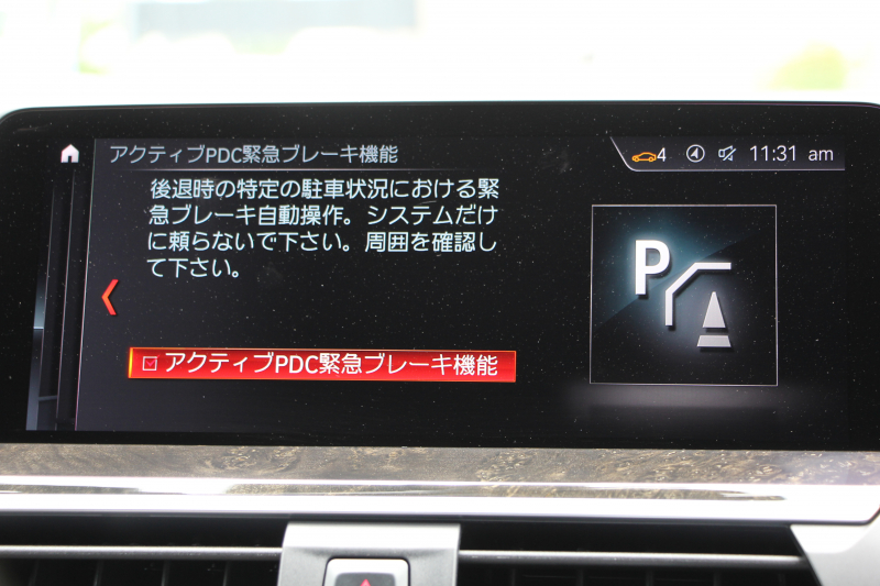 BMW X4 Xdrive30i Mｽﾎﾟｰﾂ 4WD 全ﾋｰﾀｰ茶革 ｵﾌﾟｼｮﾝ20AW HUD 追従ACC ｽﾃｱﾘﾝｸﾞｻﾎﾟｰﾄ Mｽﾎﾟｰﾂﾌﾞﾚｰｷ ﾜｲﾔﾚｽ充電 LEDﾍｯﾄﾞﾗｲﾄ 液晶ﾒｰﾀｰ ﾀｯﾁ画面HDDﾅﾋﾞPｱｼｽﾄﾌﾟﾗｽ ｱﾝﾋﾞｴﾝﾄﾗｲﾄ 360度ｶﾒﾗ 電動ﾄﾗﾝｸ 2年保証