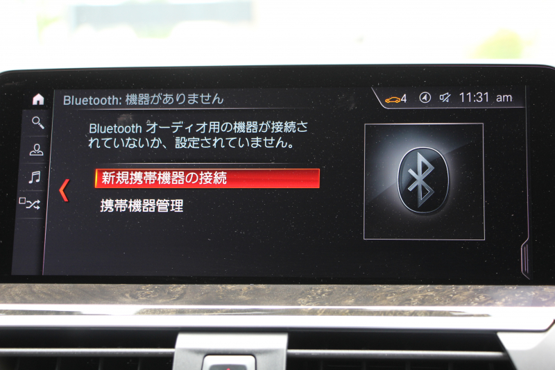 BMW X4 Xdrive30i Mｽﾎﾟｰﾂ 4WD 全ﾋｰﾀｰ茶革 ｵﾌﾟｼｮﾝ20AW HUD 追従ACC ｽﾃｱﾘﾝｸﾞｻﾎﾟｰﾄ Mｽﾎﾟｰﾂﾌﾞﾚｰｷ ﾜｲﾔﾚｽ充電 LEDﾍｯﾄﾞﾗｲﾄ 液晶ﾒｰﾀｰ ﾀｯﾁ画面HDDﾅﾋﾞPｱｼｽﾄﾌﾟﾗｽ ｱﾝﾋﾞｴﾝﾄﾗｲﾄ 360度ｶﾒﾗ 電動ﾄﾗﾝｸ 2年保証