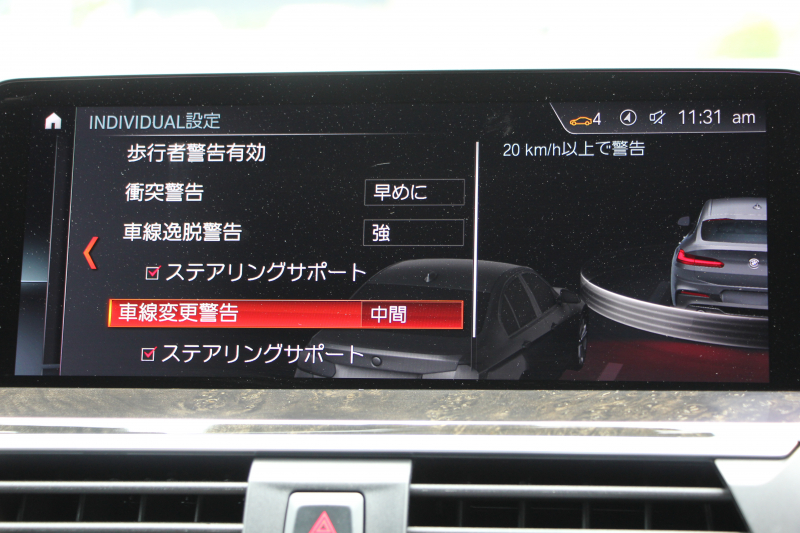 BMW X4 Xdrive30i Mｽﾎﾟｰﾂ 4WD 全ﾋｰﾀｰ茶革 ｵﾌﾟｼｮﾝ20AW HUD 追従ACC ｽﾃｱﾘﾝｸﾞｻﾎﾟｰﾄ Mｽﾎﾟｰﾂﾌﾞﾚｰｷ ﾜｲﾔﾚｽ充電 LEDﾍｯﾄﾞﾗｲﾄ 液晶ﾒｰﾀｰ ﾀｯﾁ画面HDDﾅﾋﾞPｱｼｽﾄﾌﾟﾗｽ ｱﾝﾋﾞｴﾝﾄﾗｲﾄ 360度ｶﾒﾗ 電動ﾄﾗﾝｸ 2年保証