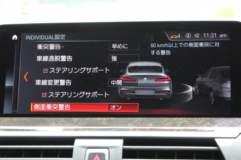 BMW X4 Xdrive30i Mｽﾎﾟｰﾂ 4WD 全ﾋｰﾀｰ茶革 ｵﾌﾟｼｮﾝ20AW HUD 追従ACC ｽﾃｱﾘﾝｸﾞｻﾎﾟｰﾄ Mｽﾎﾟｰﾂﾌﾞﾚｰｷ ﾜｲﾔﾚｽ充電 LEDﾍｯﾄﾞﾗｲﾄ 液晶ﾒｰﾀｰ ﾀｯﾁ画面HDDﾅﾋﾞPｱｼｽﾄﾌﾟﾗｽ ｱﾝﾋﾞｴﾝﾄﾗｲﾄ 360度ｶﾒﾗ 電動ﾄﾗﾝｸ 2年保証