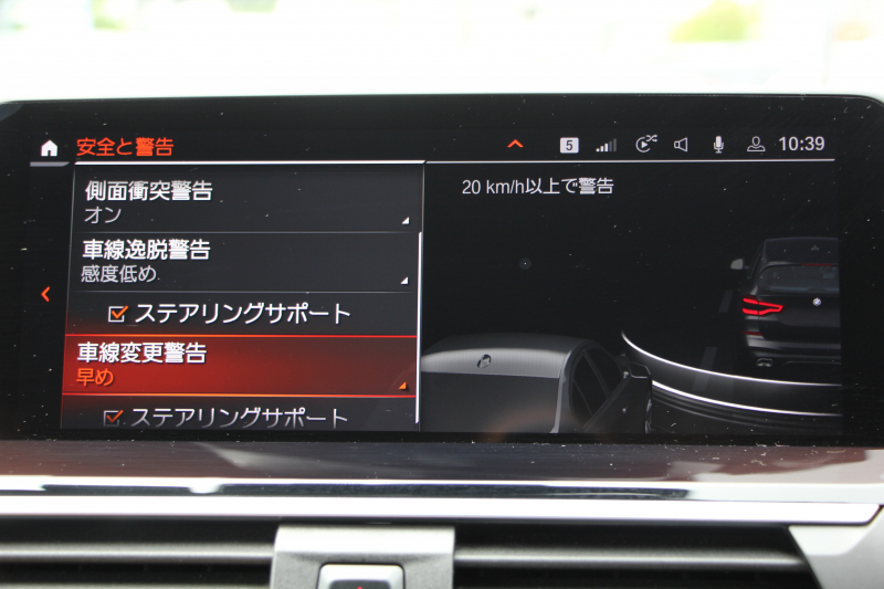 BMW X3 Xdrive20d ﾐｯﾄﾞﾅｲﾄｴﾃﾞｨｼｮﾝ 限定車 BMWﾗｲﾌﾞｺｯｸﾋﾟｯﾄ carplay対応新ﾅﾋﾞTV ﾋｰﾀｰ茶革 Mｼｰﾄﾍﾞﾙﾄ ﾊｰﾏﾝｶｰﾄﾞﾝ ｾﾝｻﾃｯｸﾌｨﾆｯｼｭﾀﾞｯｼｭ 20AW HUD 追従ACC ｽﾃｱﾘﾝｸﾞｻﾎﾟｰﾄ 360度ｶﾒﾗ ｱﾝﾋﾞｴﾝﾄﾗｲﾄ 2年保証