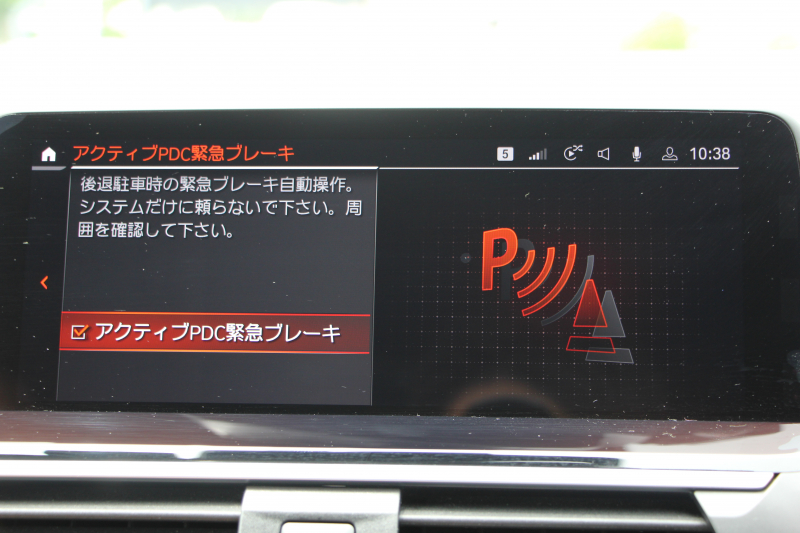 BMW X3 Xdrive20d ﾐｯﾄﾞﾅｲﾄｴﾃﾞｨｼｮﾝ 限定車 BMWﾗｲﾌﾞｺｯｸﾋﾟｯﾄ carplay対応新ﾅﾋﾞTV ﾋｰﾀｰ茶革 Mｼｰﾄﾍﾞﾙﾄ ﾊｰﾏﾝｶｰﾄﾞﾝ ｾﾝｻﾃｯｸﾌｨﾆｯｼｭﾀﾞｯｼｭ 20AW HUD 追従ACC ｽﾃｱﾘﾝｸﾞｻﾎﾟｰﾄ 360度ｶﾒﾗ ｱﾝﾋﾞｴﾝﾄﾗｲﾄ 2年保証