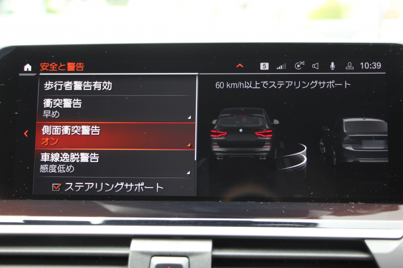 BMW X3 Xdrive20d ﾐｯﾄﾞﾅｲﾄｴﾃﾞｨｼｮﾝ 限定車 BMWﾗｲﾌﾞｺｯｸﾋﾟｯﾄ carplay対応新ﾅﾋﾞTV ﾋｰﾀｰ茶革 Mｼｰﾄﾍﾞﾙﾄ ﾊｰﾏﾝｶｰﾄﾞﾝ ｾﾝｻﾃｯｸﾌｨﾆｯｼｭﾀﾞｯｼｭ 20AW HUD 追従ACC ｽﾃｱﾘﾝｸﾞｻﾎﾟｰﾄ 360度ｶﾒﾗ ｱﾝﾋﾞｴﾝﾄﾗｲﾄ 2年保証