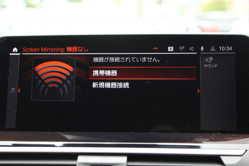 BMW X3 Xdrive20d ﾐｯﾄﾞﾅｲﾄｴﾃﾞｨｼｮﾝ 限定車 BMWﾗｲﾌﾞｺｯｸﾋﾟｯﾄ carplay対応新ﾅﾋﾞTV ﾋｰﾀｰ茶革 Mｼｰﾄﾍﾞﾙﾄ ﾊｰﾏﾝｶｰﾄﾞﾝ ｾﾝｻﾃｯｸﾌｨﾆｯｼｭﾀﾞｯｼｭ 20AW HUD 追従ACC ｽﾃｱﾘﾝｸﾞｻﾎﾟｰﾄ 360度ｶﾒﾗ ｱﾝﾋﾞｴﾝﾄﾗｲﾄ 2年保証