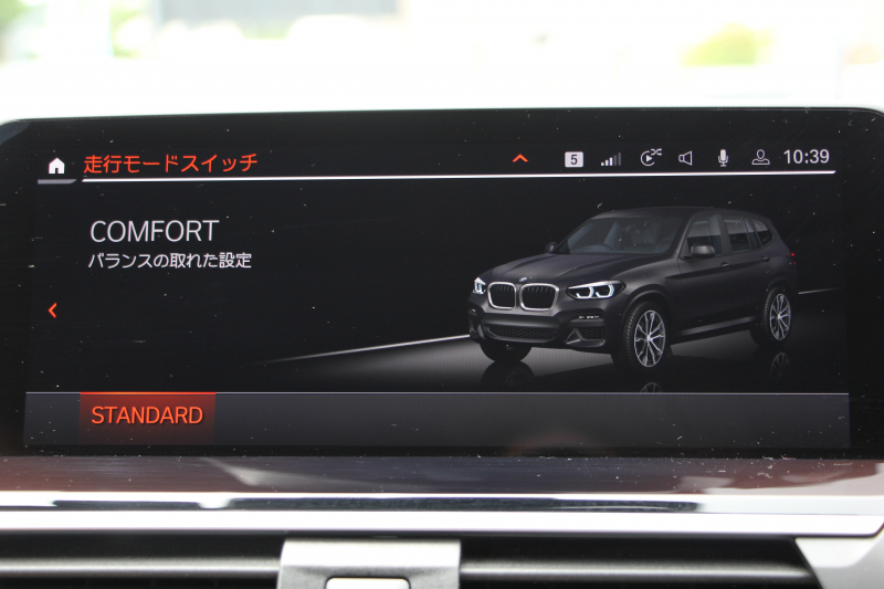BMW X3 Xdrive20d ﾐｯﾄﾞﾅｲﾄｴﾃﾞｨｼｮﾝ 限定車 BMWﾗｲﾌﾞｺｯｸﾋﾟｯﾄ carplay対応新ﾅﾋﾞTV ﾋｰﾀｰ茶革 Mｼｰﾄﾍﾞﾙﾄ ﾊｰﾏﾝｶｰﾄﾞﾝ ｾﾝｻﾃｯｸﾌｨﾆｯｼｭﾀﾞｯｼｭ 20AW HUD 追従ACC ｽﾃｱﾘﾝｸﾞｻﾎﾟｰﾄ 360度ｶﾒﾗ ｱﾝﾋﾞｴﾝﾄﾗｲﾄ 2年保証