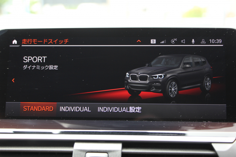BMW X3 Xdrive20d ﾐｯﾄﾞﾅｲﾄｴﾃﾞｨｼｮﾝ 限定車 BMWﾗｲﾌﾞｺｯｸﾋﾟｯﾄ carplay対応新ﾅﾋﾞTV ﾋｰﾀｰ茶革 Mｼｰﾄﾍﾞﾙﾄ ﾊｰﾏﾝｶｰﾄﾞﾝ ｾﾝｻﾃｯｸﾌｨﾆｯｼｭﾀﾞｯｼｭ 20AW HUD 追従ACC ｽﾃｱﾘﾝｸﾞｻﾎﾟｰﾄ 360度ｶﾒﾗ ｱﾝﾋﾞｴﾝﾄﾗｲﾄ 2年保証