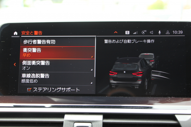 BMW X3 Xdrive20d ﾐｯﾄﾞﾅｲﾄｴﾃﾞｨｼｮﾝ 限定車 BMWﾗｲﾌﾞｺｯｸﾋﾟｯﾄ carplay対応新ﾅﾋﾞTV ﾋｰﾀｰ茶革 Mｼｰﾄﾍﾞﾙﾄ ﾊｰﾏﾝｶｰﾄﾞﾝ ｾﾝｻﾃｯｸﾌｨﾆｯｼｭﾀﾞｯｼｭ 20AW HUD 追従ACC ｽﾃｱﾘﾝｸﾞｻﾎﾟｰﾄ 360度ｶﾒﾗ ｱﾝﾋﾞｴﾝﾄﾗｲﾄ 2年保証