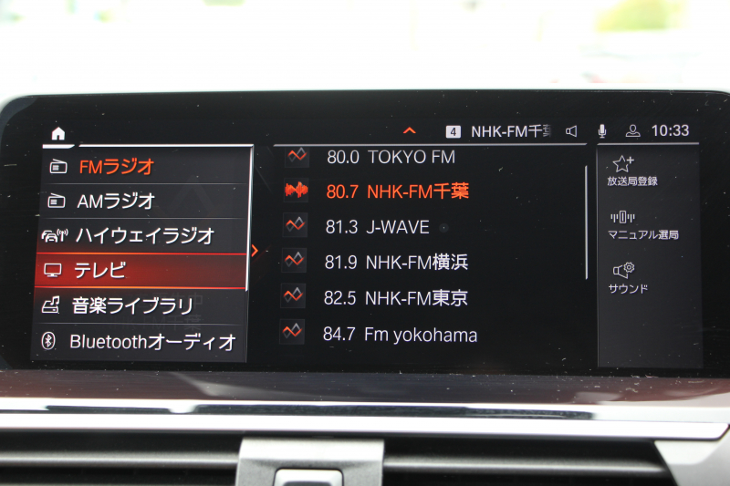 BMW X3 Xdrive20d ﾐｯﾄﾞﾅｲﾄｴﾃﾞｨｼｮﾝ 限定車 BMWﾗｲﾌﾞｺｯｸﾋﾟｯﾄ carplay対応新ﾅﾋﾞTV ﾋｰﾀｰ茶革 Mｼｰﾄﾍﾞﾙﾄ ﾊｰﾏﾝｶｰﾄﾞﾝ ｾﾝｻﾃｯｸﾌｨﾆｯｼｭﾀﾞｯｼｭ 20AW HUD 追従ACC ｽﾃｱﾘﾝｸﾞｻﾎﾟｰﾄ 360度ｶﾒﾗ ｱﾝﾋﾞｴﾝﾄﾗｲﾄ 2年保証