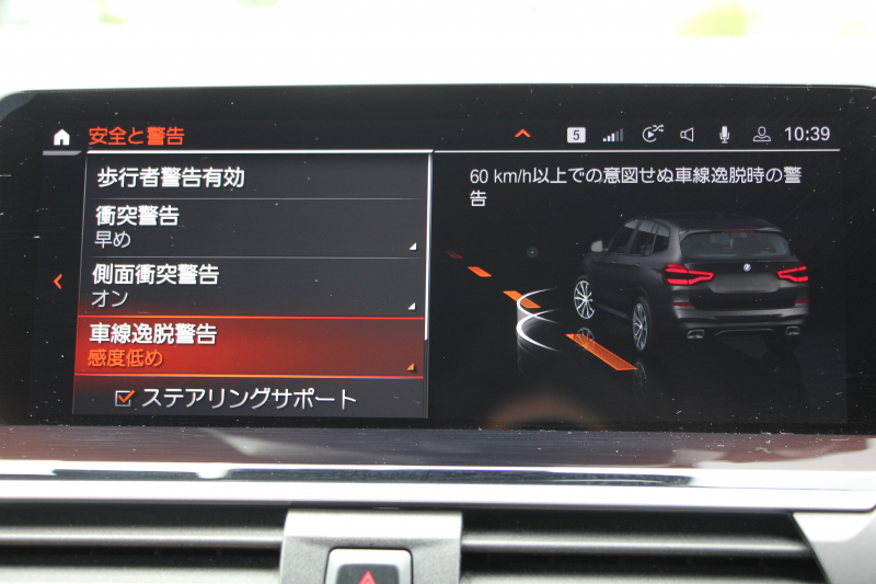 BMW X3 Xdrive20d ﾐｯﾄﾞﾅｲﾄｴﾃﾞｨｼｮﾝ 限定車 BMWﾗｲﾌﾞｺｯｸﾋﾟｯﾄ carplay対応新ﾅﾋﾞTV ﾋｰﾀｰ茶革 Mｼｰﾄﾍﾞﾙﾄ ﾊｰﾏﾝｶｰﾄﾞﾝ ｾﾝｻﾃｯｸﾌｨﾆｯｼｭﾀﾞｯｼｭ 20AW HUD 追従ACC ｽﾃｱﾘﾝｸﾞｻﾎﾟｰﾄ 360度ｶﾒﾗ ｱﾝﾋﾞｴﾝﾄﾗｲﾄ 2年保証