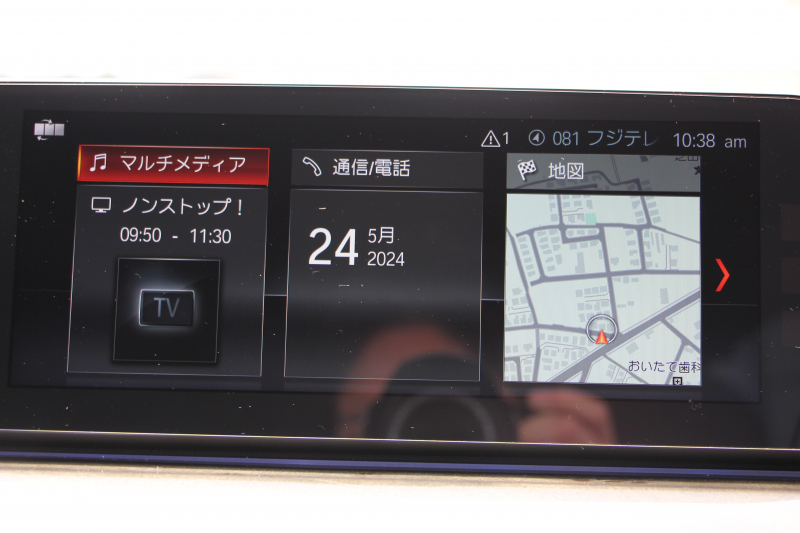 BMW 5シリーズ 530i ﾂｰﾘﾝｸﾞMｽﾎﾟｰﾂ 高出力 252馬力 ﾊﾟﾉﾗﾏｻﾝﾙｰﾌ 全ﾋｰﾀｰ黒革 HUD ﾜｲﾔﾚｽ充電 ｼﾞｪｽﾁｬｰC 追従ACC ｽﾃｱﾘﾝｸﾞｻﾎﾟｰﾄ ﾀｯﾁ画面HDDﾅﾋﾞTV 360度ｶﾒﾗ 電動ﾄﾗﾝｸ LEDﾍｯﾄﾞﾗｲﾄ 2年保証