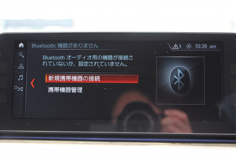 BMW 5シリーズ 530i ﾂｰﾘﾝｸﾞMｽﾎﾟｰﾂ 高出力 252馬力 ﾊﾟﾉﾗﾏｻﾝﾙｰﾌ 全ﾋｰﾀｰ黒革 HUD ﾜｲﾔﾚｽ充電 ｼﾞｪｽﾁｬｰC 追従ACC ｽﾃｱﾘﾝｸﾞｻﾎﾟｰﾄ ﾀｯﾁ画面HDDﾅﾋﾞTV 360度ｶﾒﾗ 電動ﾄﾗﾝｸ LEDﾍｯﾄﾞﾗｲﾄ 2年保証