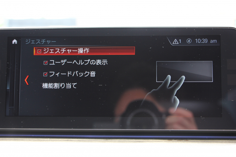 BMW 5シリーズ 530i ﾂｰﾘﾝｸﾞMｽﾎﾟｰﾂ 高出力 252馬力 ﾊﾟﾉﾗﾏｻﾝﾙｰﾌ 全ﾋｰﾀｰ黒革 HUD ﾜｲﾔﾚｽ充電 ｼﾞｪｽﾁｬｰC 追従ACC ｽﾃｱﾘﾝｸﾞｻﾎﾟｰﾄ ﾀｯﾁ画面HDDﾅﾋﾞTV 360度ｶﾒﾗ 電動ﾄﾗﾝｸ LEDﾍｯﾄﾞﾗｲﾄ 2年保証