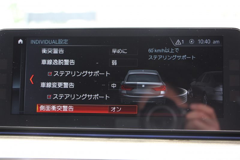 BMW 5シリーズ 530i ﾂｰﾘﾝｸﾞMｽﾎﾟｰﾂ 高出力 252馬力 ﾊﾟﾉﾗﾏｻﾝﾙｰﾌ 全ﾋｰﾀｰ黒革 HUD ﾜｲﾔﾚｽ充電 ｼﾞｪｽﾁｬｰC 追従ACC ｽﾃｱﾘﾝｸﾞｻﾎﾟｰﾄ ﾀｯﾁ画面HDDﾅﾋﾞTV 360度ｶﾒﾗ 電動ﾄﾗﾝｸ LEDﾍｯﾄﾞﾗｲﾄ 2年保証