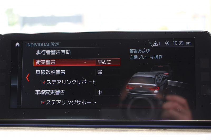 BMW 5シリーズ 530i ﾂｰﾘﾝｸﾞMｽﾎﾟｰﾂ 高出力 252馬力 ﾊﾟﾉﾗﾏｻﾝﾙｰﾌ 全ﾋｰﾀｰ黒革 HUD ﾜｲﾔﾚｽ充電 ｼﾞｪｽﾁｬｰC 追従ACC ｽﾃｱﾘﾝｸﾞｻﾎﾟｰﾄ ﾀｯﾁ画面HDDﾅﾋﾞTV 360度ｶﾒﾗ 電動ﾄﾗﾝｸ LEDﾍｯﾄﾞﾗｲﾄ 2年保証
