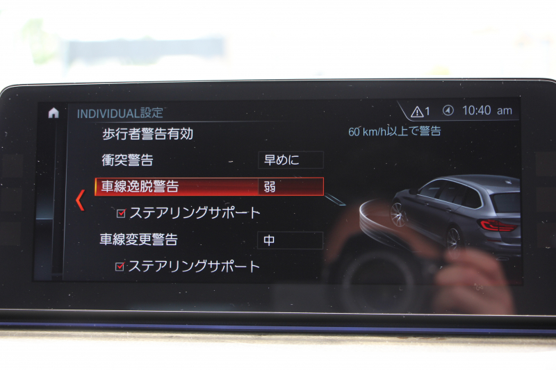BMW 5シリーズ 530i ﾂｰﾘﾝｸﾞMｽﾎﾟｰﾂ 高出力 252馬力 ﾊﾟﾉﾗﾏｻﾝﾙｰﾌ 全ﾋｰﾀｰ黒革 HUD ﾜｲﾔﾚｽ充電 ｼﾞｪｽﾁｬｰC 追従ACC ｽﾃｱﾘﾝｸﾞｻﾎﾟｰﾄ ﾀｯﾁ画面HDDﾅﾋﾞTV 360度ｶﾒﾗ 電動ﾄﾗﾝｸ LEDﾍｯﾄﾞﾗｲﾄ 2年保証