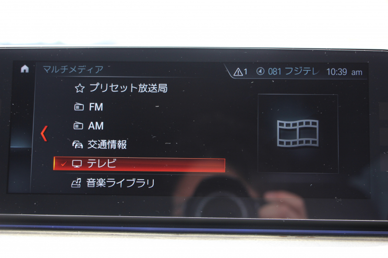 BMW 5シリーズ 530i ﾂｰﾘﾝｸﾞMｽﾎﾟｰﾂ 高出力 252馬力 ﾊﾟﾉﾗﾏｻﾝﾙｰﾌ 全ﾋｰﾀｰ黒革 HUD ﾜｲﾔﾚｽ充電 ｼﾞｪｽﾁｬｰC 追従ACC ｽﾃｱﾘﾝｸﾞｻﾎﾟｰﾄ ﾀｯﾁ画面HDDﾅﾋﾞTV 360度ｶﾒﾗ 電動ﾄﾗﾝｸ LEDﾍｯﾄﾞﾗｲﾄ 2年保証