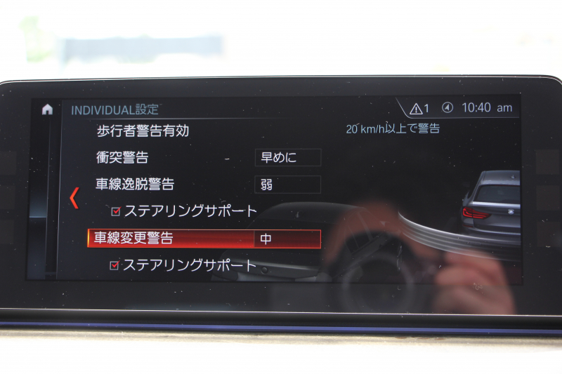 BMW 5シリーズ 530i ﾂｰﾘﾝｸﾞMｽﾎﾟｰﾂ 高出力 252馬力 ﾊﾟﾉﾗﾏｻﾝﾙｰﾌ 全ﾋｰﾀｰ黒革 HUD ﾜｲﾔﾚｽ充電 ｼﾞｪｽﾁｬｰC 追従ACC ｽﾃｱﾘﾝｸﾞｻﾎﾟｰﾄ ﾀｯﾁ画面HDDﾅﾋﾞTV 360度ｶﾒﾗ 電動ﾄﾗﾝｸ LEDﾍｯﾄﾞﾗｲﾄ 2年保証
