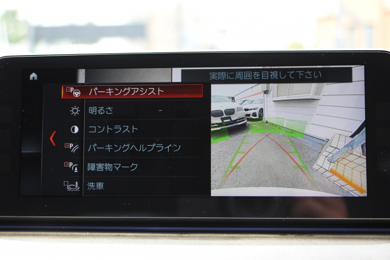 BMW 5シリーズ 530i ﾂｰﾘﾝｸﾞMｽﾎﾟｰﾂ 高出力 252馬力 ﾊﾟﾉﾗﾏｻﾝﾙｰﾌ 全ﾋｰﾀｰ黒革 HUD ﾜｲﾔﾚｽ充電 ｼﾞｪｽﾁｬｰC 追従ACC ｽﾃｱﾘﾝｸﾞｻﾎﾟｰﾄ ﾀｯﾁ画面HDDﾅﾋﾞTV 360度ｶﾒﾗ 電動ﾄﾗﾝｸ LEDﾍｯﾄﾞﾗｲﾄ 2年保証