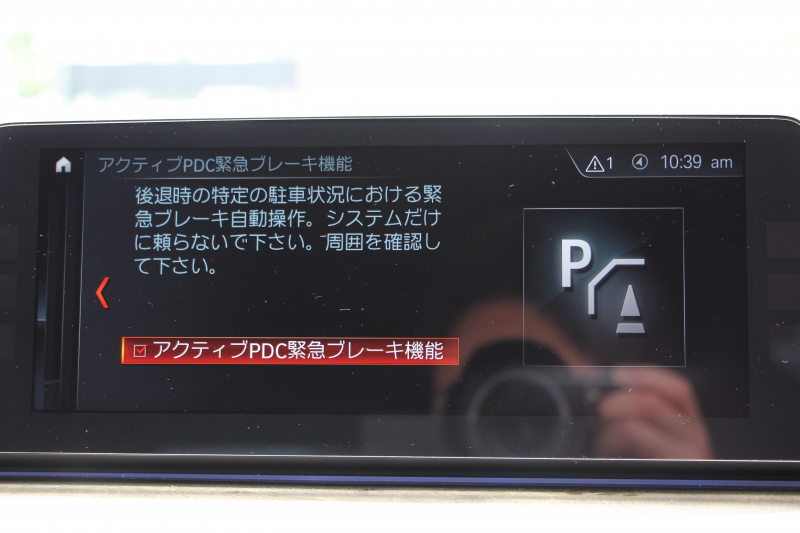 BMW 5シリーズ 530i ﾂｰﾘﾝｸﾞMｽﾎﾟｰﾂ 高出力 252馬力 ﾊﾟﾉﾗﾏｻﾝﾙｰﾌ 全ﾋｰﾀｰ黒革 HUD ﾜｲﾔﾚｽ充電 ｼﾞｪｽﾁｬｰC 追従ACC ｽﾃｱﾘﾝｸﾞｻﾎﾟｰﾄ ﾀｯﾁ画面HDDﾅﾋﾞTV 360度ｶﾒﾗ 電動ﾄﾗﾝｸ LEDﾍｯﾄﾞﾗｲﾄ 2年保証