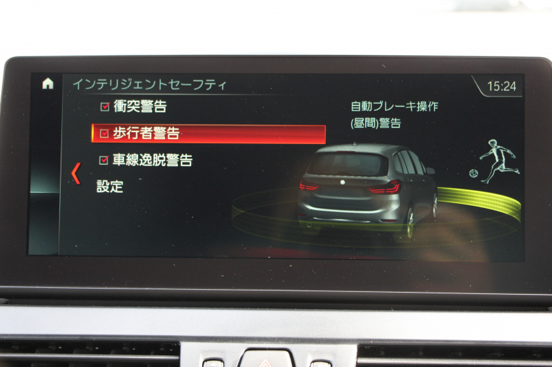 BMW 2シリーズ 218d ｸﾞﾗﾝﾂｱﾗｰ ﾗｸﾞｼﾞｭｱﾘｰ 3列7人乗 追従ACC HUD 変更後ﾀｯﾁ画面ﾅﾋﾞﾋｰﾀｰ黒革 LEDﾍｯﾄﾞﾗｲﾄ ｺﾝﾌｫｰﾄP 電動ﾘｱｹﾞｰﾄ ｽﾏｰﾄｷｰ 衝突軽減ﾌﾞﾚｰｷ 車線逸脱警告 歩行者警告 Pｱｼｽﾄ 2年保証
