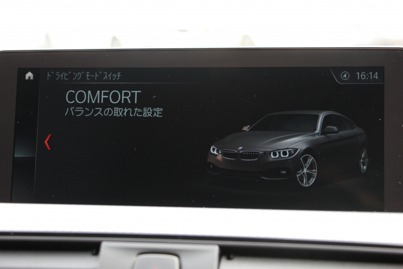 BMW 4シリーズ 440i ｸﾞﾗﾝｸｰﾍﾟMｽﾎﾟｰﾂ 最終ﾓﾃﾞﾙ ｻﾝﾙｰﾌ ｺｰﾗﾙﾚｯﾄﾞﾚｻﾞｰ LEDﾍｯﾄﾞﾗｲﾄ&ﾃｰﾙ 直6ﾀｰﾎﾞ326馬力 液晶ﾒｰﾀｰ ﾊｰﾏﾝｶｰﾄﾞﾝ 追従ACC HUD ﾀｯﾁ画面ﾅﾋﾞTV 衝突軽減ﾌﾞﾚｰｷ 車線逸脱警告 歩行者警告 2年保証