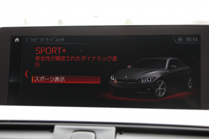 BMW 4シリーズ 440i ｸﾞﾗﾝｸｰﾍﾟMｽﾎﾟｰﾂ 最終ﾓﾃﾞﾙ ｻﾝﾙｰﾌ ｺｰﾗﾙﾚｯﾄﾞﾚｻﾞｰ LEDﾍｯﾄﾞﾗｲﾄ&ﾃｰﾙ 直6ﾀｰﾎﾞ326馬力 液晶ﾒｰﾀｰ ﾊｰﾏﾝｶｰﾄﾞﾝ 追従ACC HUD ﾀｯﾁ画面ﾅﾋﾞTV 衝突軽減ﾌﾞﾚｰｷ 車線逸脱警告 歩行者警告 2年保証