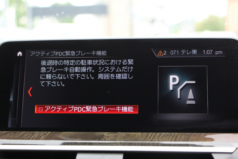 BMW X4 Xdrive30i Mｽﾎﾟｰﾂ ﾊﾟﾉﾗﾏｻﾝﾙｰﾌ ｷｬﾝﾍﾞﾗﾍﾞｰｼﾞｭﾚｻﾞｰ 全ﾋｰﾀｰ ﾃﾞｨｽﾌﾟﾚｲｷｰ ﾊｰﾏﾝｶｰﾄﾞﾝｻﾗｳﾝﾄﾞｼﾞｪｽﾁｬｰC ｱﾝﾋﾞｴﾝﾄﾗｲﾄ 追従ACC ｽﾃｱﾘﾝｸﾞｻﾎﾟｰﾄ 360度ｶﾒﾗ ｱｸﾃｨﾌﾞPDC緊急ﾌﾞﾚｰｷ ﾀｯﾁ画面ﾅﾋﾞTV 2年保証