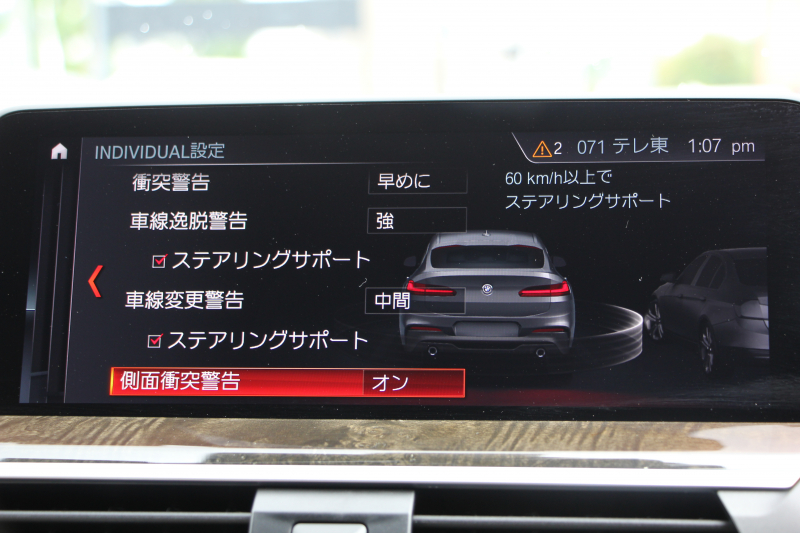 BMW X4 Xdrive30i Mｽﾎﾟｰﾂ ﾊﾟﾉﾗﾏｻﾝﾙｰﾌ ｷｬﾝﾍﾞﾗﾍﾞｰｼﾞｭﾚｻﾞｰ 全ﾋｰﾀｰ ﾃﾞｨｽﾌﾟﾚｲｷｰ ﾊｰﾏﾝｶｰﾄﾞﾝｻﾗｳﾝﾄﾞｼﾞｪｽﾁｬｰC ｱﾝﾋﾞｴﾝﾄﾗｲﾄ 追従ACC ｽﾃｱﾘﾝｸﾞｻﾎﾟｰﾄ 360度ｶﾒﾗ ｱｸﾃｨﾌﾞPDC緊急ﾌﾞﾚｰｷ ﾀｯﾁ画面ﾅﾋﾞTV 2年保証