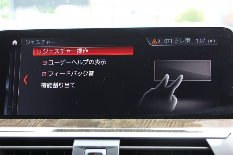 BMW X4 Xdrive30i Mｽﾎﾟｰﾂ ﾊﾟﾉﾗﾏｻﾝﾙｰﾌ ｷｬﾝﾍﾞﾗﾍﾞｰｼﾞｭﾚｻﾞｰ 全ﾋｰﾀｰ ﾃﾞｨｽﾌﾟﾚｲｷｰ ﾊｰﾏﾝｶｰﾄﾞﾝｻﾗｳﾝﾄﾞｼﾞｪｽﾁｬｰC ｱﾝﾋﾞｴﾝﾄﾗｲﾄ 追従ACC ｽﾃｱﾘﾝｸﾞｻﾎﾟｰﾄ 360度ｶﾒﾗ ｱｸﾃｨﾌﾞPDC緊急ﾌﾞﾚｰｷ ﾀｯﾁ画面ﾅﾋﾞTV 2年保証