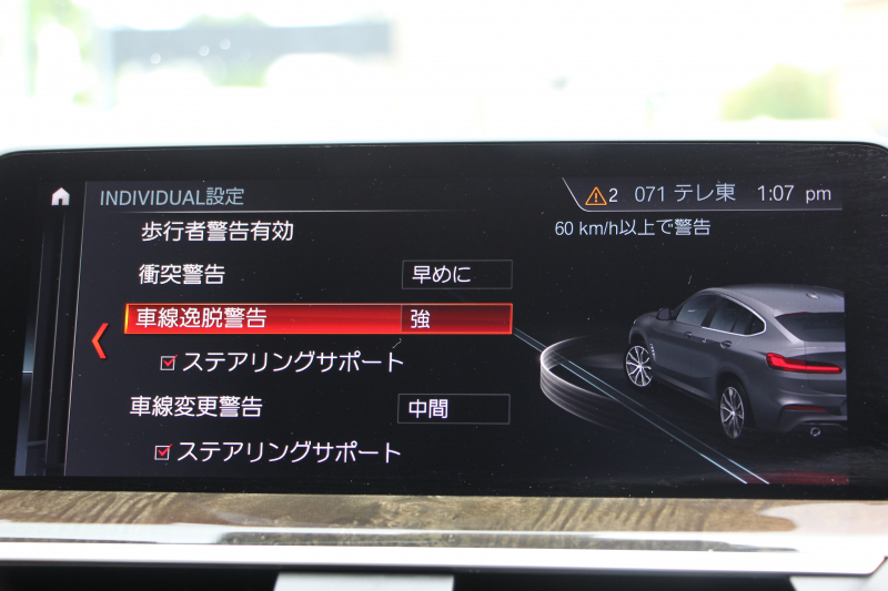 BMW X4 Xdrive30i Mｽﾎﾟｰﾂ ﾊﾟﾉﾗﾏｻﾝﾙｰﾌ ｷｬﾝﾍﾞﾗﾍﾞｰｼﾞｭﾚｻﾞｰ 全ﾋｰﾀｰ ﾃﾞｨｽﾌﾟﾚｲｷｰ ﾊｰﾏﾝｶｰﾄﾞﾝｻﾗｳﾝﾄﾞｼﾞｪｽﾁｬｰC ｱﾝﾋﾞｴﾝﾄﾗｲﾄ 追従ACC ｽﾃｱﾘﾝｸﾞｻﾎﾟｰﾄ 360度ｶﾒﾗ ｱｸﾃｨﾌﾞPDC緊急ﾌﾞﾚｰｷ ﾀｯﾁ画面ﾅﾋﾞTV 2年保証