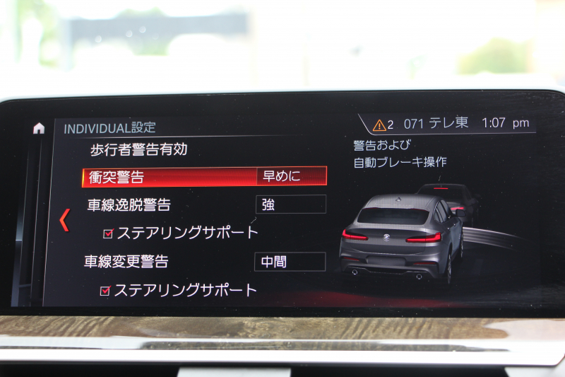 BMW X4 Xdrive30i Mｽﾎﾟｰﾂ ﾊﾟﾉﾗﾏｻﾝﾙｰﾌ ｷｬﾝﾍﾞﾗﾍﾞｰｼﾞｭﾚｻﾞｰ 全ﾋｰﾀｰ ﾃﾞｨｽﾌﾟﾚｲｷｰ ﾊｰﾏﾝｶｰﾄﾞﾝｻﾗｳﾝﾄﾞｼﾞｪｽﾁｬｰC ｱﾝﾋﾞｴﾝﾄﾗｲﾄ 追従ACC ｽﾃｱﾘﾝｸﾞｻﾎﾟｰﾄ 360度ｶﾒﾗ ｱｸﾃｨﾌﾞPDC緊急ﾌﾞﾚｰｷ ﾀｯﾁ画面ﾅﾋﾞTV 2年保証