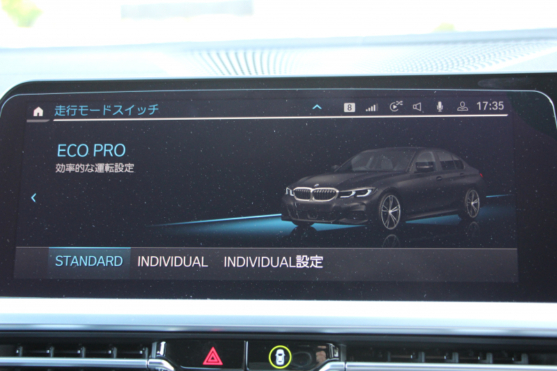 BMW 3シリーズ 330i Mｽﾎﾟｰﾂ ｲﾉﾍﾞｰｼｮﾝ&ﾃﾞﾋﾞｭｰ&ｺﾝﾌｫｰﾄP 高出力 258馬力 ﾚｰｻﾞｰLEDﾗｲﾄ HUD ｼﾞｪｽﾁｬｰC ﾋｰﾀｰ黒革 電動ﾄﾗﾝｸ Hifiｽﾋﾟｰｶｰ 360度ｶﾒﾗ ﾚｲｽﾞVMF19AW ﾋﾞﾙｼｭﾀｲﾝEVOS車高調 追従ACC ｽﾃｱﾘﾝｸﾞｻﾎﾟｰﾄ ﾀｯﾁﾊﾟﾈﾙﾅﾋﾞ2年保証