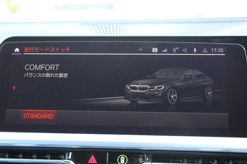 BMW 3シリーズ 330i Mｽﾎﾟｰﾂ ｲﾉﾍﾞｰｼｮﾝ&ﾃﾞﾋﾞｭｰ&ｺﾝﾌｫｰﾄP 高出力 258馬力 ﾚｰｻﾞｰLEDﾗｲﾄ HUD ｼﾞｪｽﾁｬｰC ﾋｰﾀｰ黒革 電動ﾄﾗﾝｸ Hifiｽﾋﾟｰｶｰ 360度ｶﾒﾗ ﾚｲｽﾞVMF19AW ﾋﾞﾙｼｭﾀｲﾝEVOS車高調 追従ACC ｽﾃｱﾘﾝｸﾞｻﾎﾟｰﾄ ﾀｯﾁﾊﾟﾈﾙﾅﾋﾞ2年保証