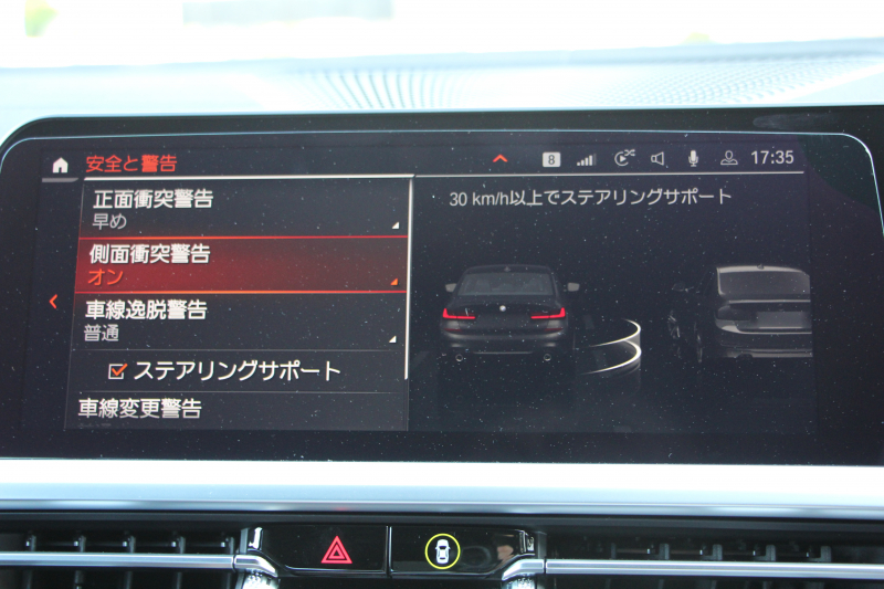 BMW 3シリーズ 330i Mｽﾎﾟｰﾂ ｲﾉﾍﾞｰｼｮﾝ&ﾃﾞﾋﾞｭｰ&ｺﾝﾌｫｰﾄP 高出力 258馬力 ﾚｰｻﾞｰLEDﾗｲﾄ HUD ｼﾞｪｽﾁｬｰC ﾋｰﾀｰ黒革 電動ﾄﾗﾝｸ Hifiｽﾋﾟｰｶｰ 360度ｶﾒﾗ ﾚｲｽﾞVMF19AW ﾋﾞﾙｼｭﾀｲﾝEVOS車高調 追従ACC ｽﾃｱﾘﾝｸﾞｻﾎﾟｰﾄ ﾀｯﾁﾊﾟﾈﾙﾅﾋﾞ2年保証
