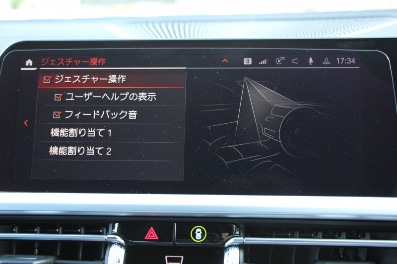 BMW 3シリーズ 330i Mｽﾎﾟｰﾂ ｲﾉﾍﾞｰｼｮﾝ&ﾃﾞﾋﾞｭｰ&ｺﾝﾌｫｰﾄP 高出力 258馬力 ﾚｰｻﾞｰLEDﾗｲﾄ HUD ｼﾞｪｽﾁｬｰC ﾋｰﾀｰ黒革 電動ﾄﾗﾝｸ Hifiｽﾋﾟｰｶｰ 360度ｶﾒﾗ ﾚｲｽﾞVMF19AW ﾋﾞﾙｼｭﾀｲﾝEVOS車高調 追従ACC ｽﾃｱﾘﾝｸﾞｻﾎﾟｰﾄ ﾀｯﾁﾊﾟﾈﾙﾅﾋﾞ2年保証