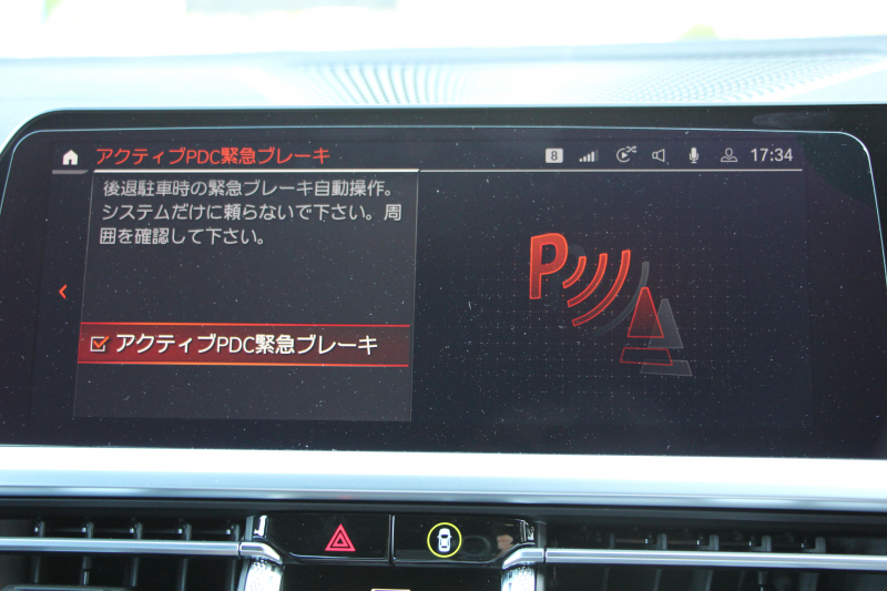 BMW 3シリーズ 330i Mｽﾎﾟｰﾂ ｲﾉﾍﾞｰｼｮﾝ&ﾃﾞﾋﾞｭｰ&ｺﾝﾌｫｰﾄP 高出力 258馬力 ﾚｰｻﾞｰLEDﾗｲﾄ HUD ｼﾞｪｽﾁｬｰC ﾋｰﾀｰ黒革 電動ﾄﾗﾝｸ Hifiｽﾋﾟｰｶｰ 360度ｶﾒﾗ ﾚｲｽﾞVMF19AW ﾋﾞﾙｼｭﾀｲﾝEVOS車高調 追従ACC ｽﾃｱﾘﾝｸﾞｻﾎﾟｰﾄ ﾀｯﾁﾊﾟﾈﾙﾅﾋﾞ2年保証