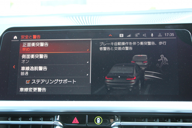 BMW 3シリーズ 330i Mｽﾎﾟｰﾂ ｲﾉﾍﾞｰｼｮﾝ&ﾃﾞﾋﾞｭｰ&ｺﾝﾌｫｰﾄP 高出力 258馬力 ﾚｰｻﾞｰLEDﾗｲﾄ HUD ｼﾞｪｽﾁｬｰC ﾋｰﾀｰ黒革 電動ﾄﾗﾝｸ Hifiｽﾋﾟｰｶｰ 360度ｶﾒﾗ ﾚｲｽﾞVMF19AW ﾋﾞﾙｼｭﾀｲﾝEVOS車高調 追従ACC ｽﾃｱﾘﾝｸﾞｻﾎﾟｰﾄ ﾀｯﾁﾊﾟﾈﾙﾅﾋﾞ2年保証