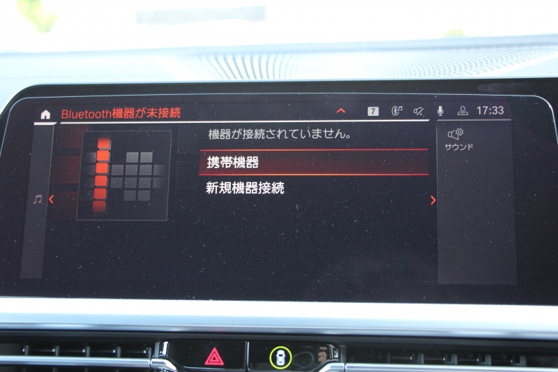 BMW 3シリーズ 330i Mｽﾎﾟｰﾂ ｲﾉﾍﾞｰｼｮﾝ&ﾃﾞﾋﾞｭｰ&ｺﾝﾌｫｰﾄP 高出力 258馬力 ﾚｰｻﾞｰLEDﾗｲﾄ HUD ｼﾞｪｽﾁｬｰC ﾋｰﾀｰ黒革 電動ﾄﾗﾝｸ Hifiｽﾋﾟｰｶｰ 360度ｶﾒﾗ ﾚｲｽﾞVMF19AW ﾋﾞﾙｼｭﾀｲﾝEVOS車高調 追従ACC ｽﾃｱﾘﾝｸﾞｻﾎﾟｰﾄ ﾀｯﾁﾊﾟﾈﾙﾅﾋﾞ2年保証