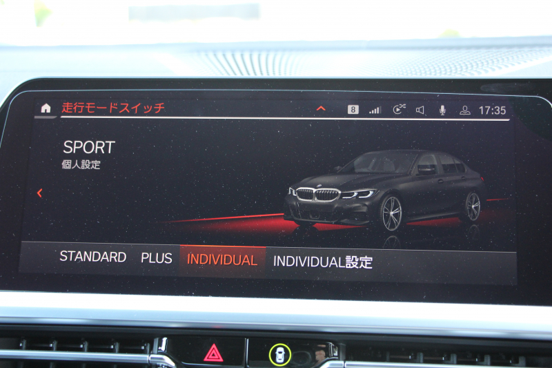 BMW 3シリーズ 330i Mｽﾎﾟｰﾂ ｲﾉﾍﾞｰｼｮﾝ&ﾃﾞﾋﾞｭｰ&ｺﾝﾌｫｰﾄP 高出力 258馬力 ﾚｰｻﾞｰLEDﾗｲﾄ HUD ｼﾞｪｽﾁｬｰC ﾋｰﾀｰ黒革 電動ﾄﾗﾝｸ Hifiｽﾋﾟｰｶｰ 360度ｶﾒﾗ ﾚｲｽﾞVMF19AW ﾋﾞﾙｼｭﾀｲﾝEVOS車高調 追従ACC ｽﾃｱﾘﾝｸﾞｻﾎﾟｰﾄ ﾀｯﾁﾊﾟﾈﾙﾅﾋﾞ2年保証