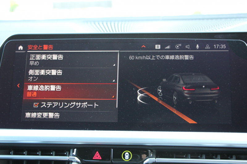 BMW 3シリーズ 330i Mｽﾎﾟｰﾂ ｲﾉﾍﾞｰｼｮﾝ&ﾃﾞﾋﾞｭｰ&ｺﾝﾌｫｰﾄP 高出力 258馬力 ﾚｰｻﾞｰLEDﾗｲﾄ HUD ｼﾞｪｽﾁｬｰC ﾋｰﾀｰ黒革 電動ﾄﾗﾝｸ Hifiｽﾋﾟｰｶｰ 360度ｶﾒﾗ ﾚｲｽﾞVMF19AW ﾋﾞﾙｼｭﾀｲﾝEVOS車高調 追従ACC ｽﾃｱﾘﾝｸﾞｻﾎﾟｰﾄ ﾀｯﾁﾊﾟﾈﾙﾅﾋﾞ2年保証