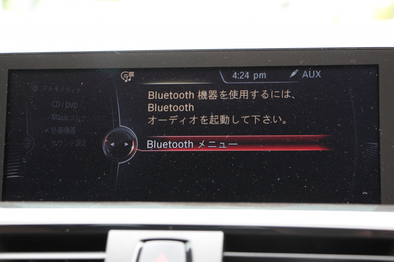 BMW 3シリーズ 320i ｸﾞﾗﾝﾂｰﾘｽﾓ ﾗｸﾞｼﾞｭｱﾘｰ☆期間限定掲載☆追従ACC ﾋｰﾀｰ茶革 衝突軽減ﾌﾞﾚｰｷ 車線逸脱警告 歩行者警告 ﾌﾙｾｸﾞTV ﾀｯﾁﾊﾟｯﾄﾞ対応iﾄﾞﾗｲﾌﾞHDDﾅﾋﾞBｶﾒﾗ 電動ﾄﾗﾝｸ ｽﾏｰﾄｷｰ Bluetooth接続 ｸﾛｰﾑﾗｲﾝｴｸｽﾃﾘｱ 2年保証