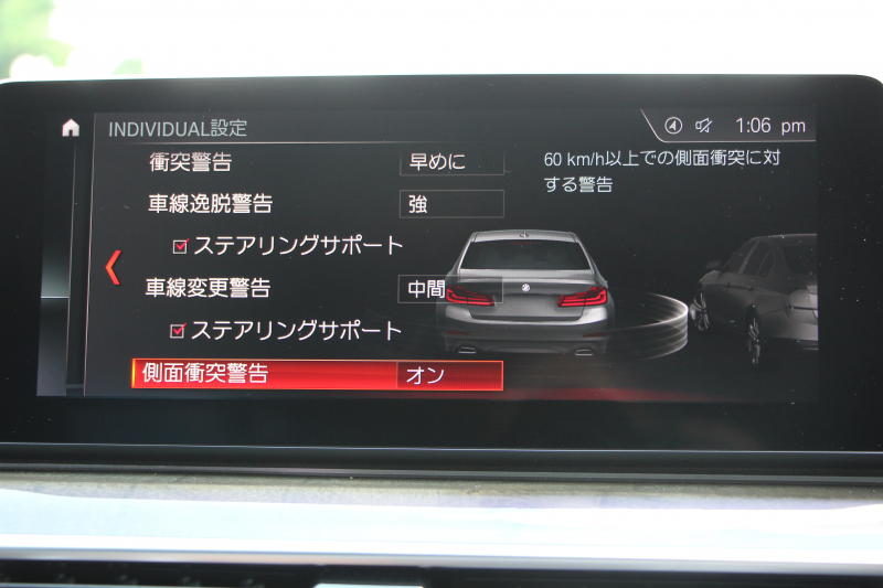 BMW 5シリーズ 523d ﾗｸﾞｼﾞｭｱﾘｰ ｺﾝﾌｫｰﾄP 1ｵｰﾅ 真珠色 変更後新ﾒｰﾀｰ 全ﾋｰﾀｰ黒革 ﾍﾞﾝﾁﾚｰｼｮﾝ&ﾏｯｻｰｼﾞ付ｺﾝﾌｫｰﾄｼｰﾄ ｿﾌﾄｸﾛｰｽﾞﾄﾞｱ HUD 追従ACC ｽﾃｱﾘﾝｸﾞｻﾎﾟｰﾄ ﾀｯﾁ画面対応ﾅﾋﾞTV 360度ｶﾒﾗ LEDﾍｯﾄﾞﾗｲﾄ PDC緊急ﾌﾞﾚｰｷ 2年保証