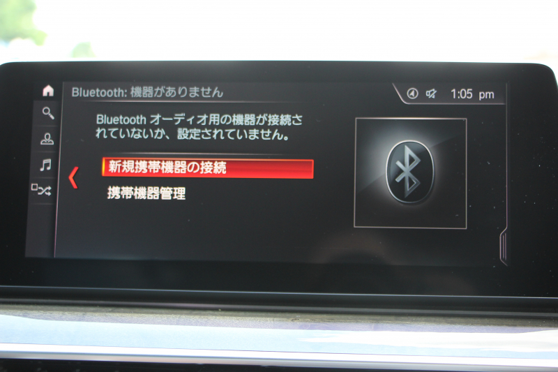 BMW 5シリーズ 523d ﾗｸﾞｼﾞｭｱﾘｰ ｺﾝﾌｫｰﾄP 1ｵｰﾅ 真珠色 変更後新ﾒｰﾀｰ 全ﾋｰﾀｰ黒革 ﾍﾞﾝﾁﾚｰｼｮﾝ&ﾏｯｻｰｼﾞ付ｺﾝﾌｫｰﾄｼｰﾄ ｿﾌﾄｸﾛｰｽﾞﾄﾞｱ HUD 追従ACC ｽﾃｱﾘﾝｸﾞｻﾎﾟｰﾄ ﾀｯﾁ画面対応ﾅﾋﾞTV 360度ｶﾒﾗ LEDﾍｯﾄﾞﾗｲﾄ PDC緊急ﾌﾞﾚｰｷ 2年保証